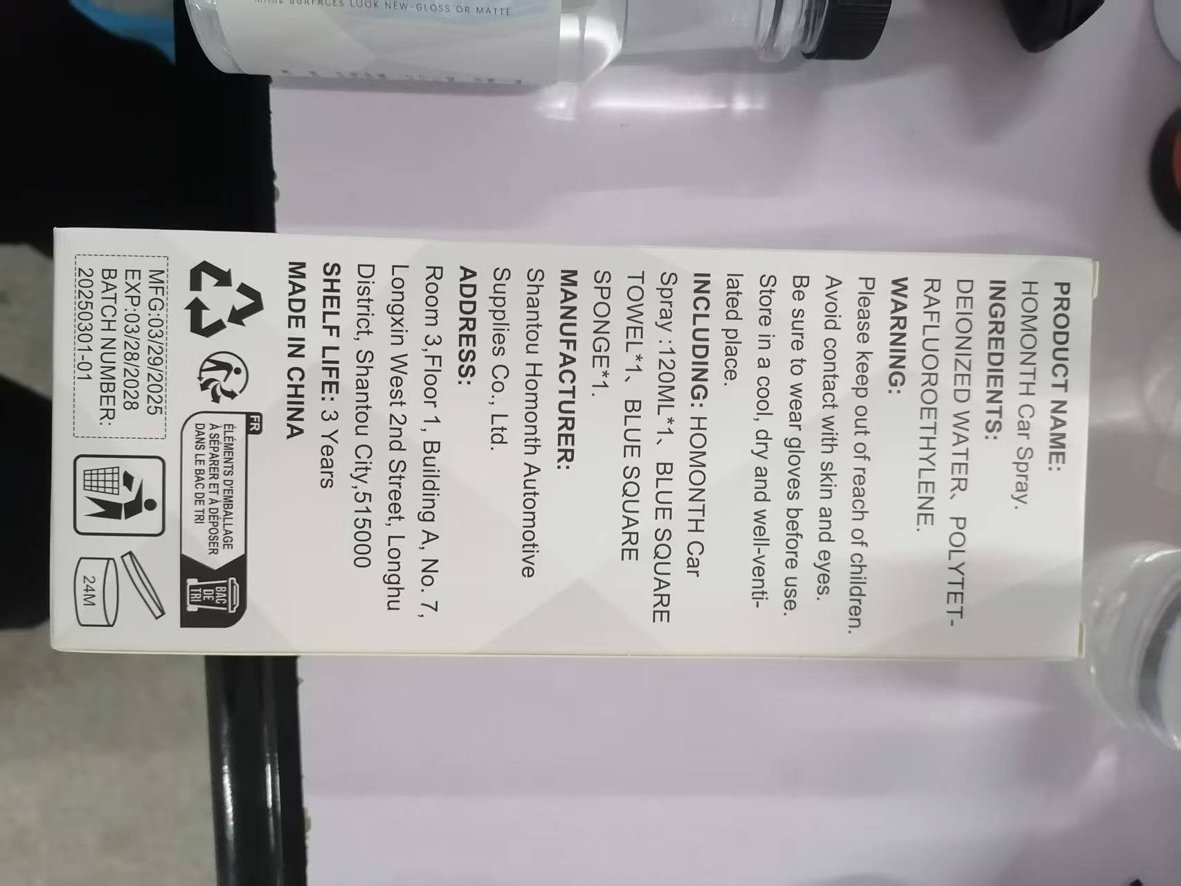 HOMONTH Multipurpose Automotive Coating Kit, 1 Kit photo 2
