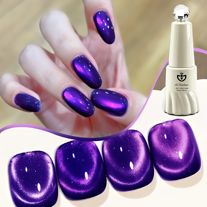 MS RAINBOW Amber Gold Cat Eye Gel Polish 06, Magnetic Cat Eye Nail Gel, Soak Off UV LED Nail Art Varnish For Salon Home DIY photo 4