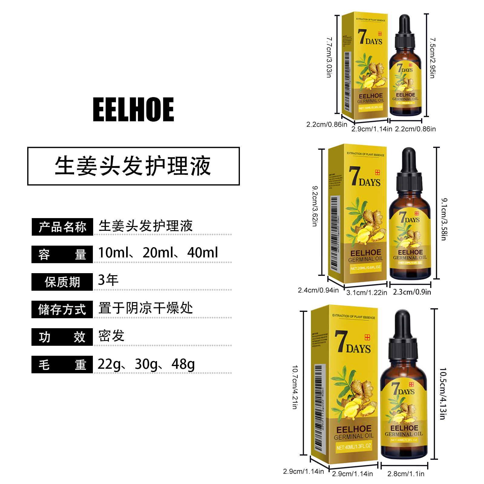 Ginger Hair Liquid 20ml 1box photo 3