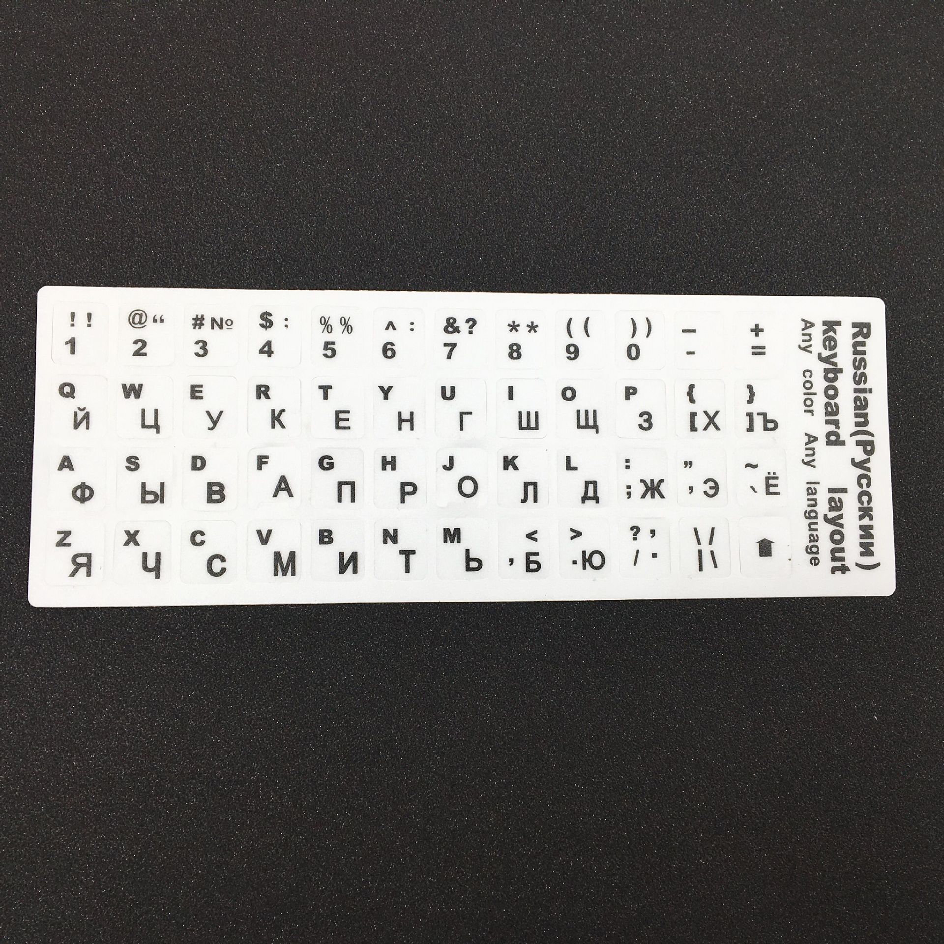 Notebook Keyboard Stickers Russian Keyboard Stickers photo 1