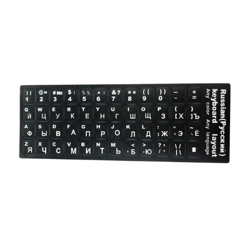 Notebook Keyboard Stickers Russian Keyboard Stickers photo 6