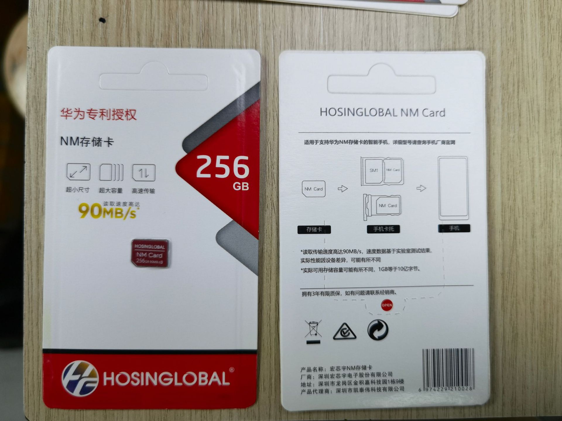 NM Memory Card 128G Mobile Phone Memory Card photo 3