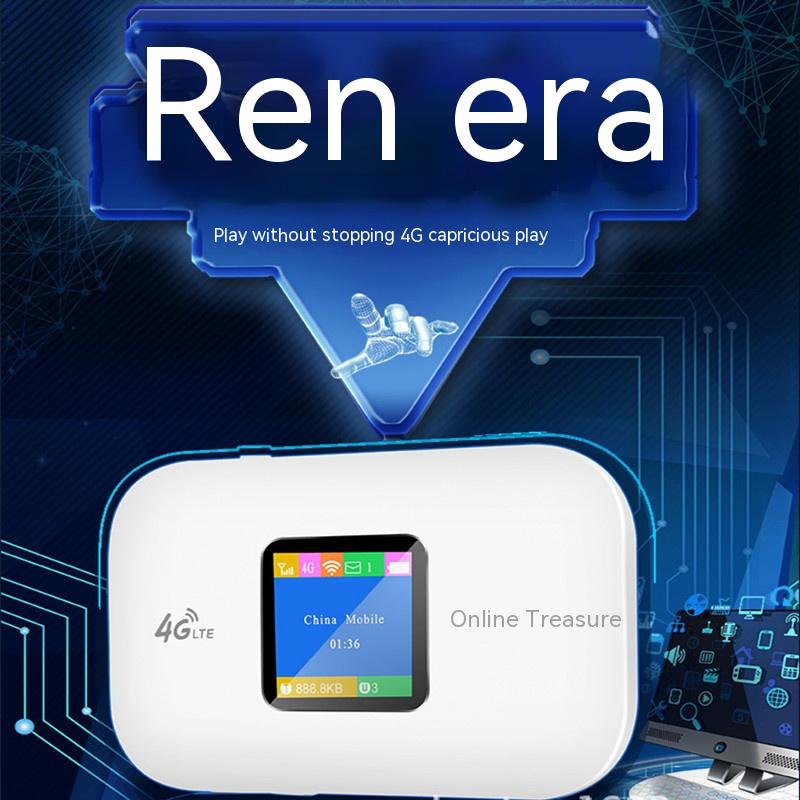 4G Wireless Router Vehicle-mounted Network Card Mobile Portable Wi-Fi photo 1