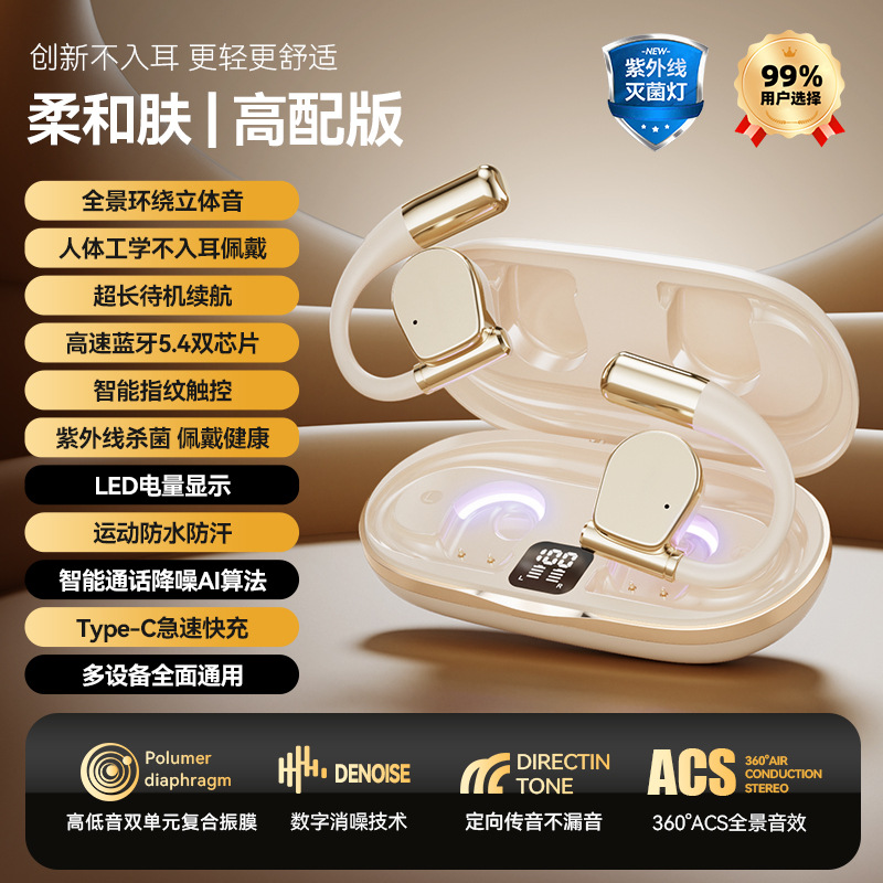 Cross Border Explosion M127 Long Range Hanging Earphone Private Model High Color Value Low Latency Wireless Bluetooth Headphones Wholesale photo 7