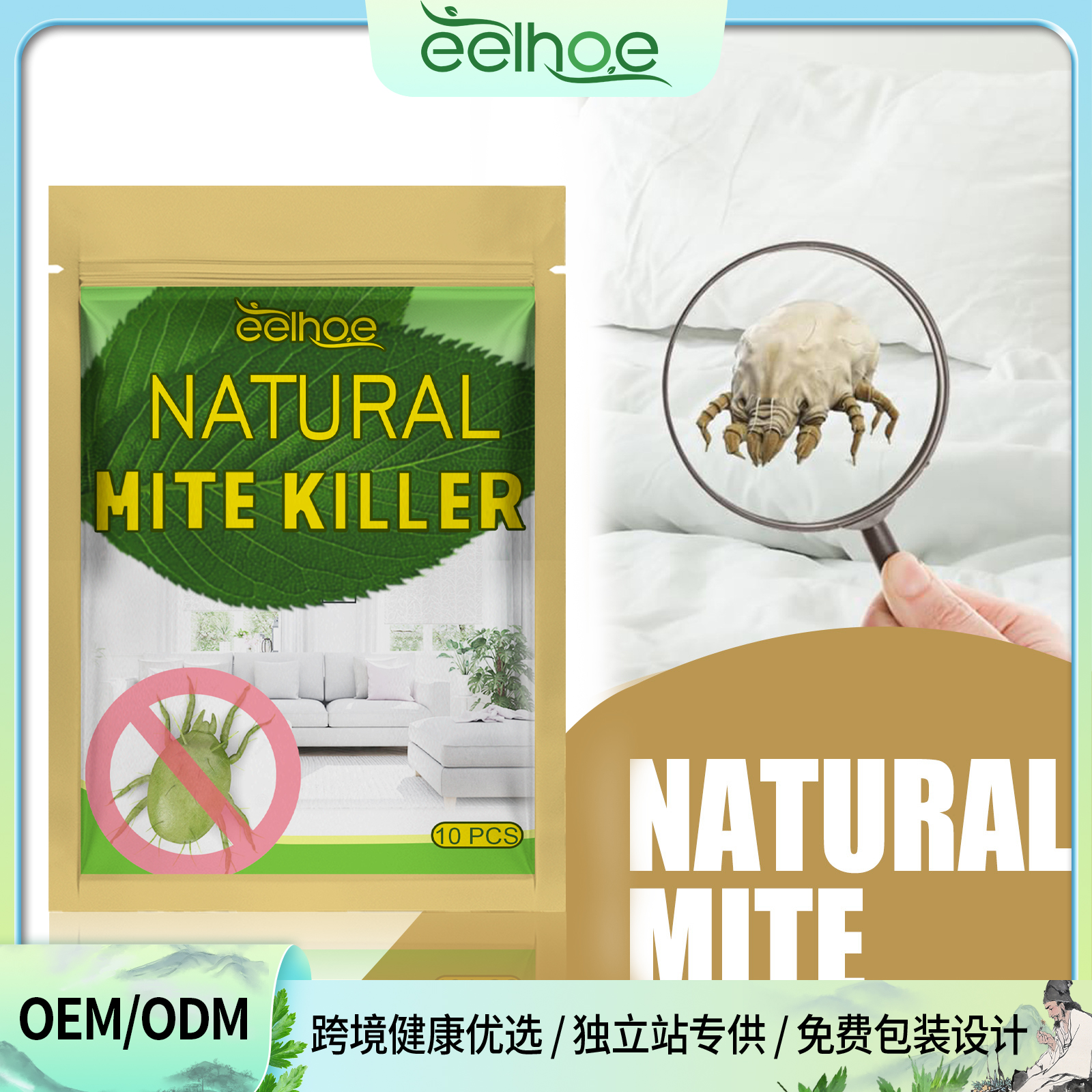 Natural Mite Removal Bag 10pcs-bag photo 2