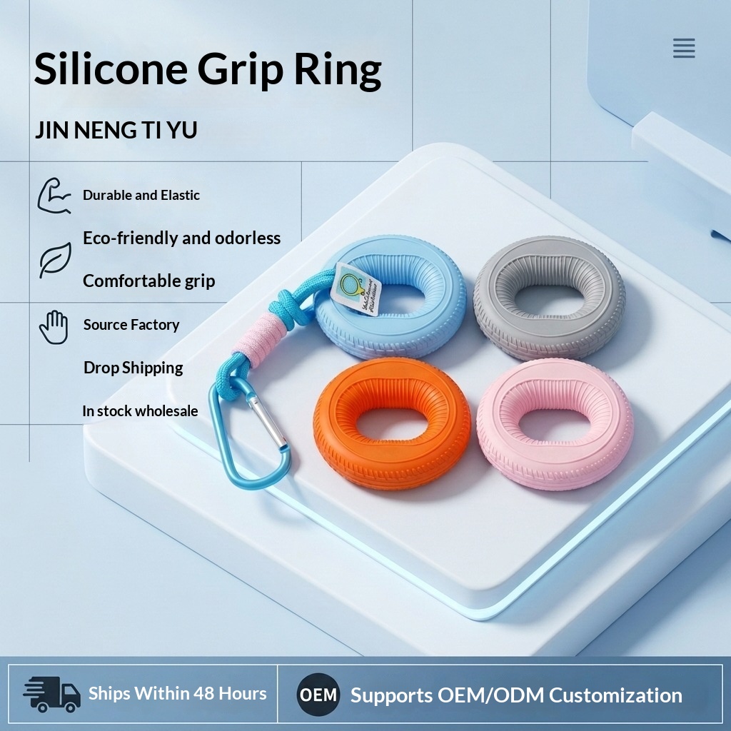 Silicone Grip Ring Strength Trainer, Dual-strength Fitness Equipment, Finger Strength Training, Arm Training Equipment photo 1