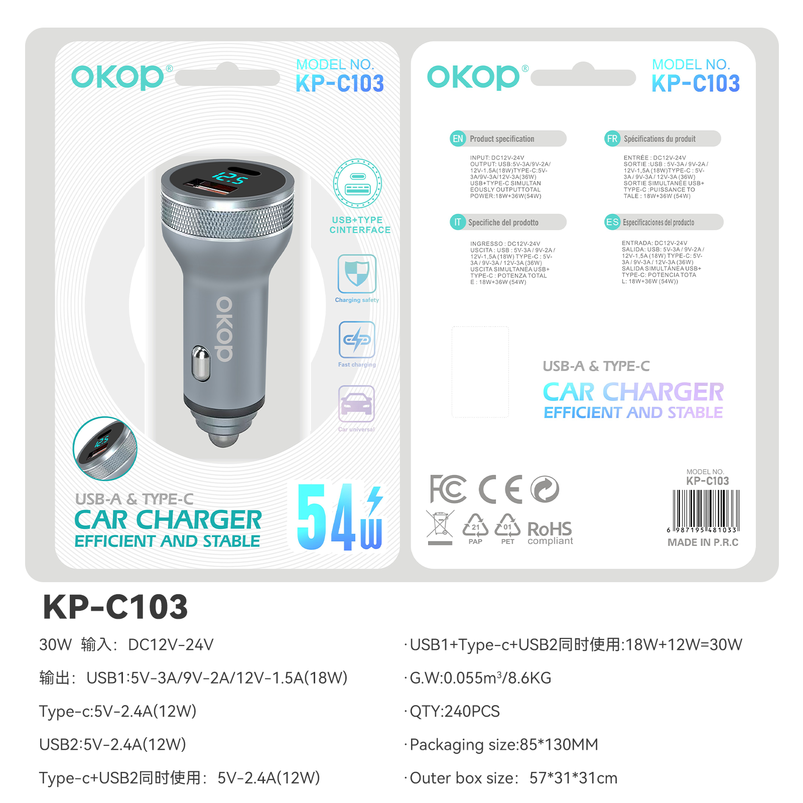 KP-C103 Hot-selling In-stock Multi-port Car Charger USB Type-C With Super-fast Charging And MP3 Playback Capabilities photo 3