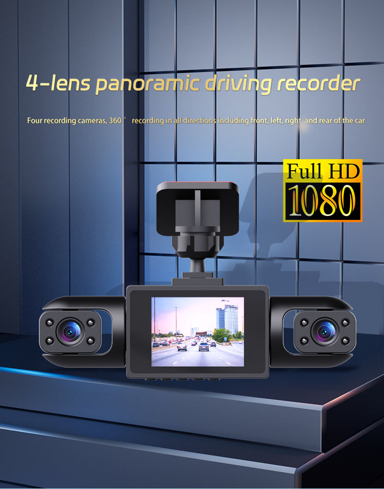 1080P High-definition Driving Recorder With Four Lenses, High-definition Night Vision, Front, Back, Left, Right Recording photo 4