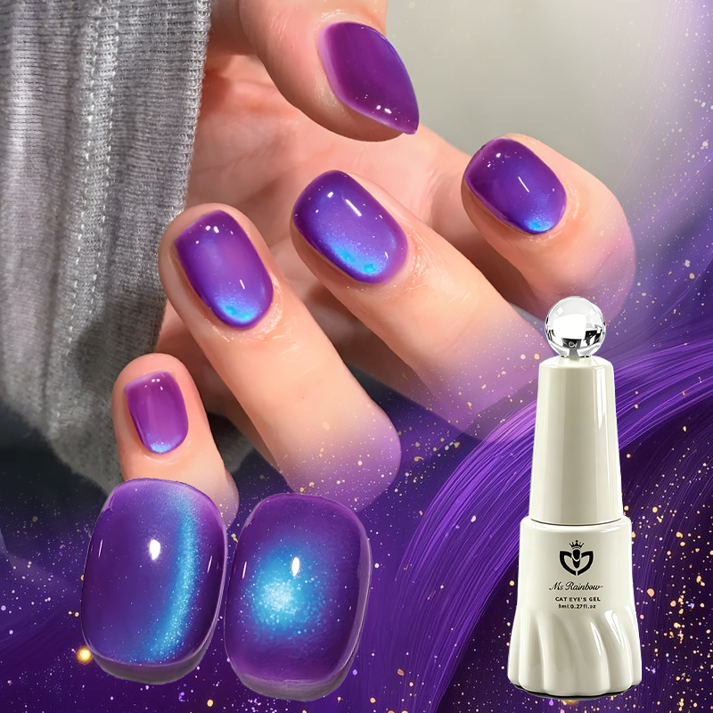 MS RAINBOW Purple Blue Galaxy Cat Eye Gel Polish 03, Magnetic Nail Gel, 8ml Soak Off UV LED Nail Art Gel photo 5