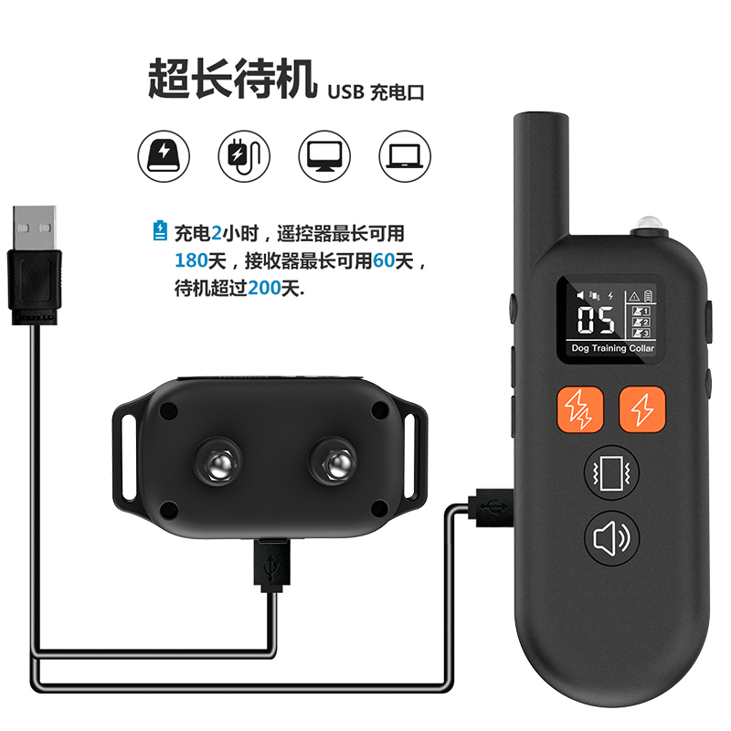 Remote Control Pet Trainer -Dog-Ultrasonic-Contact The Shipper For Communication With Other Color Departments photo 6