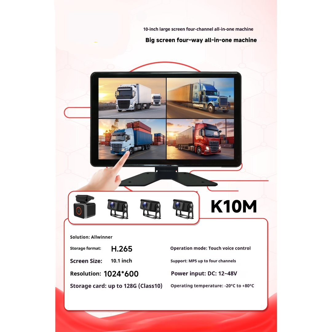 10-inch 4CH Touchscreen Integrated Vehicle Surveillance System photo 2