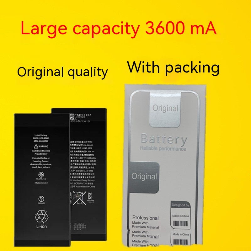 Mobile Phone Large Capacity Battery High Quality photo 1