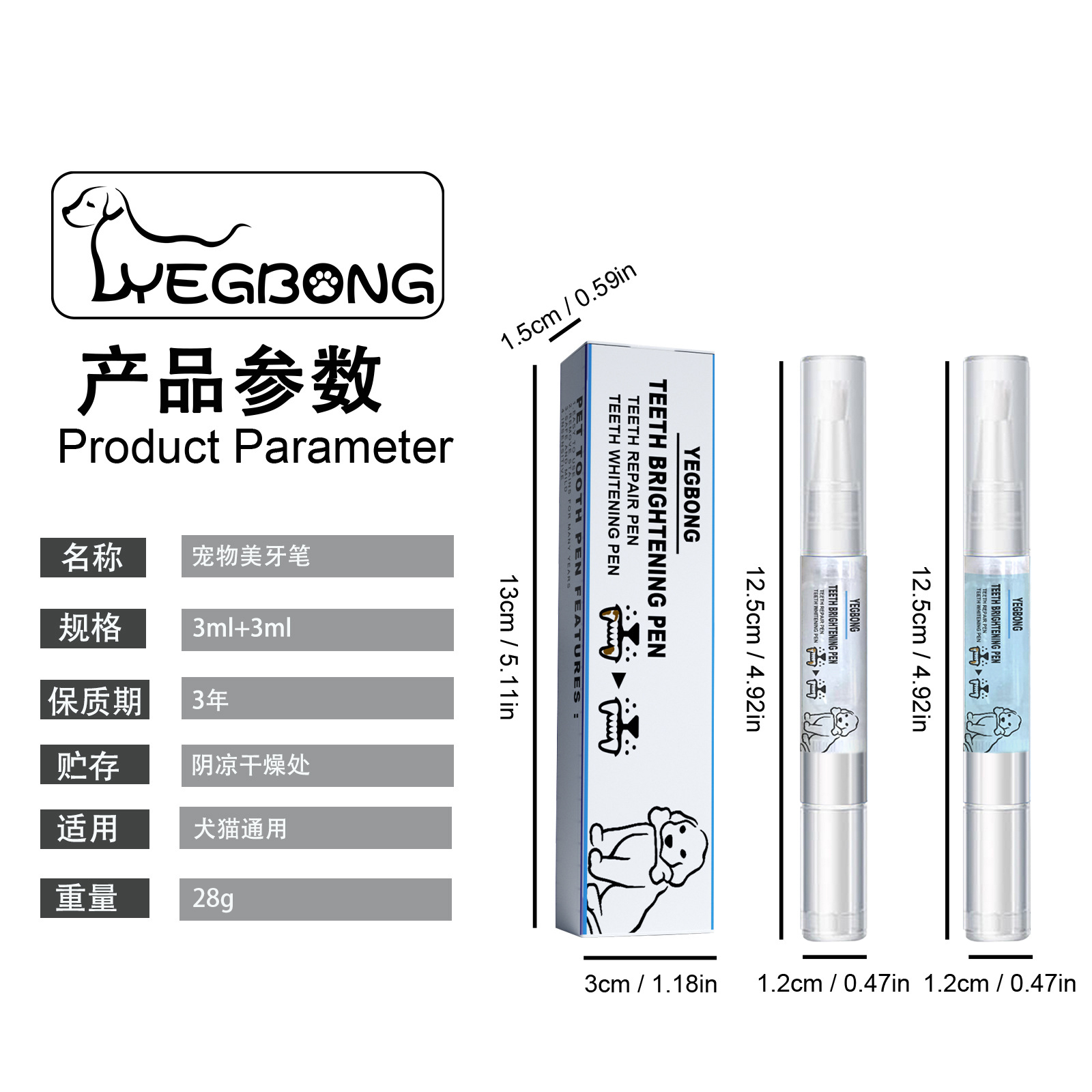 Pet Toothbrush 2pcs 1box photo 3