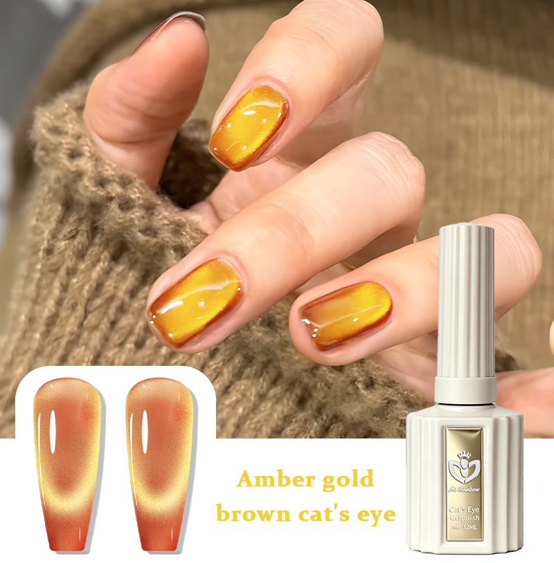 MS RAINBOW Amber Gold Brown Cat Eye Gel Polish 04, Warm Magnetic Nail Gel, 12ML Soak Off UV LED Nail Art Gel photo 6