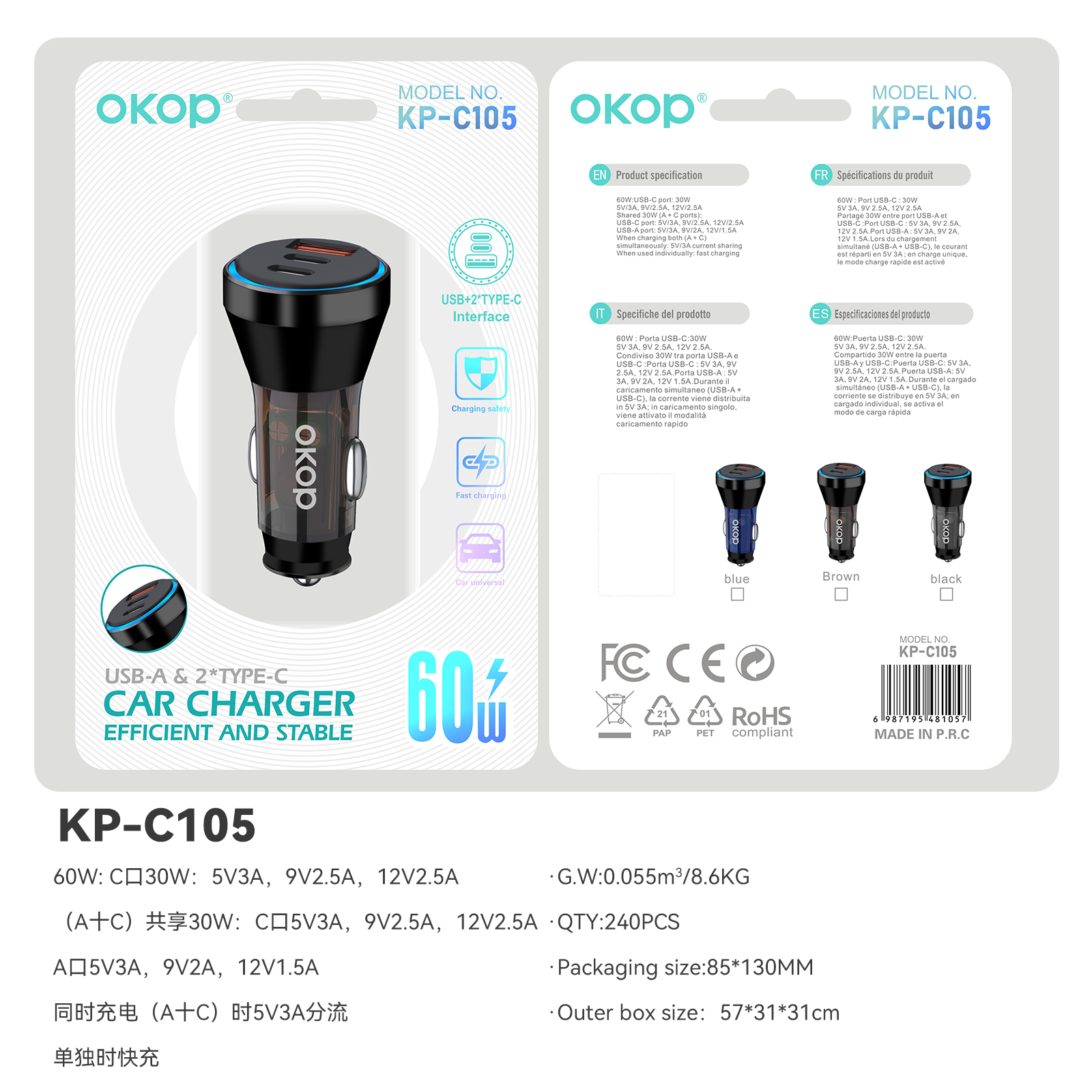 KP-C105 Best-selling Multi-port Car Charger USB Type-C With Super-fast Charging And MP3 Player Function In Stock photo 7
