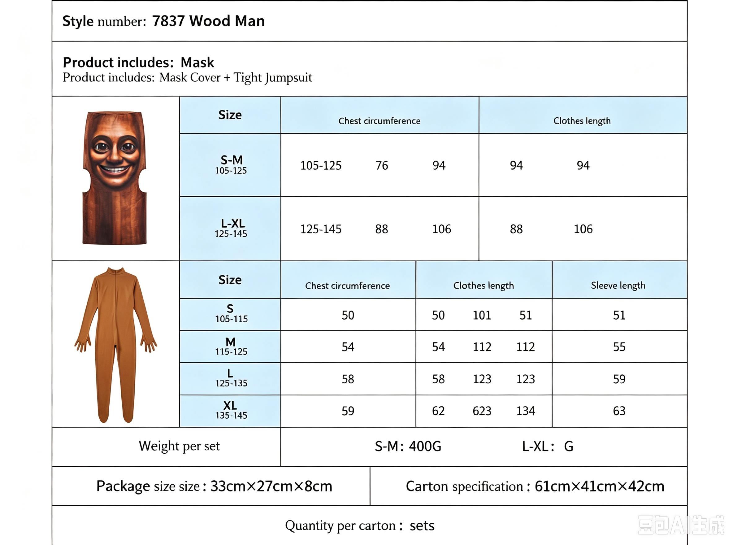 Halloween Shanhaijing Stick Figure Cosplay Costume Tung Tung Sahur Children's Performance Costume Role-Playing Outfit photo 5