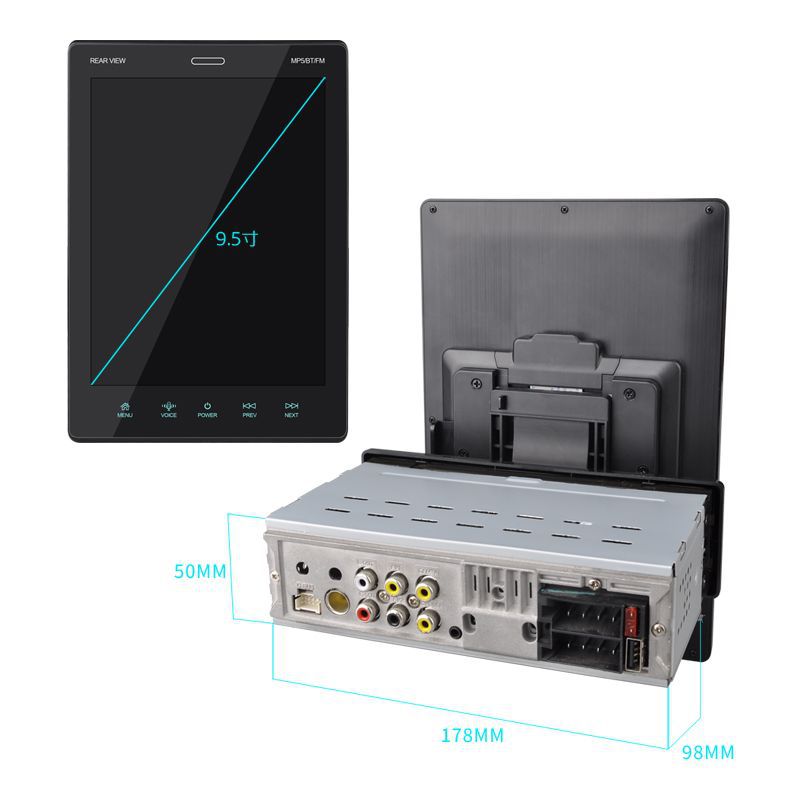 9.5 Inch Vertical Screen Car MP4 Card Locomotive Car MP5 Player photo 4