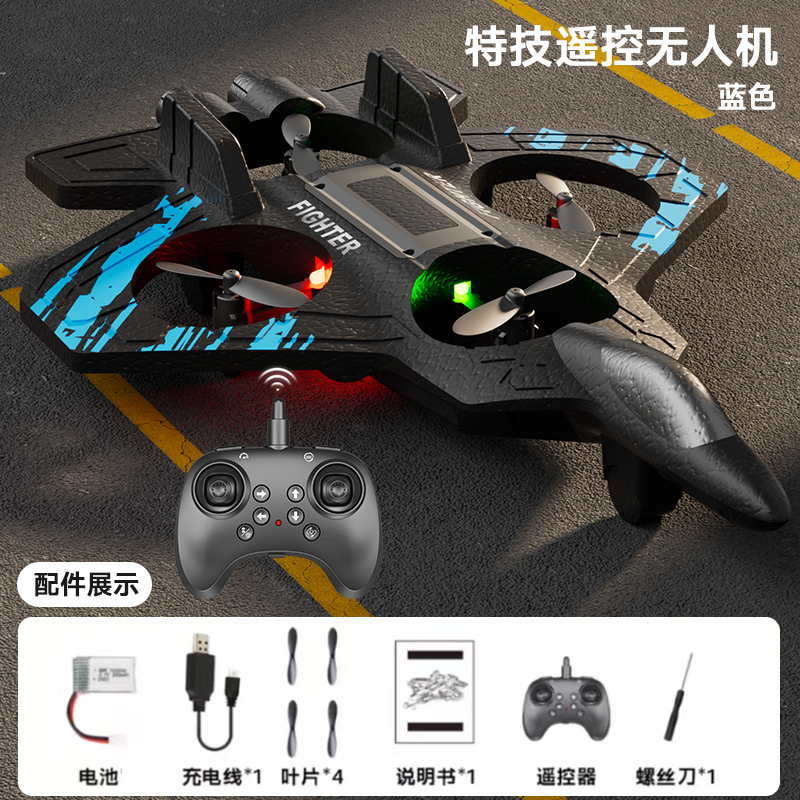 Foam Aircraft - Blue - Dual Electric UAV photo 1