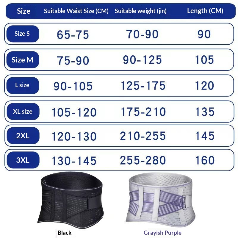 Narrow Breathable Waist Support Belt, Summer Thin Model, Strain-Relief Waist Brace, Lumbar Support Health Care Gear, Lumbar Disc Fitness Belt photo 3