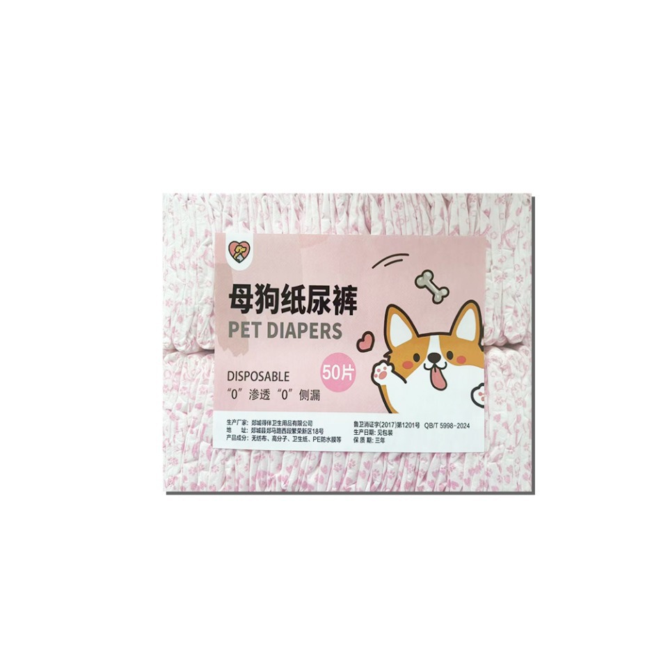 Dog Physiological Pants Pet Menstrual Period Diapers photo 3