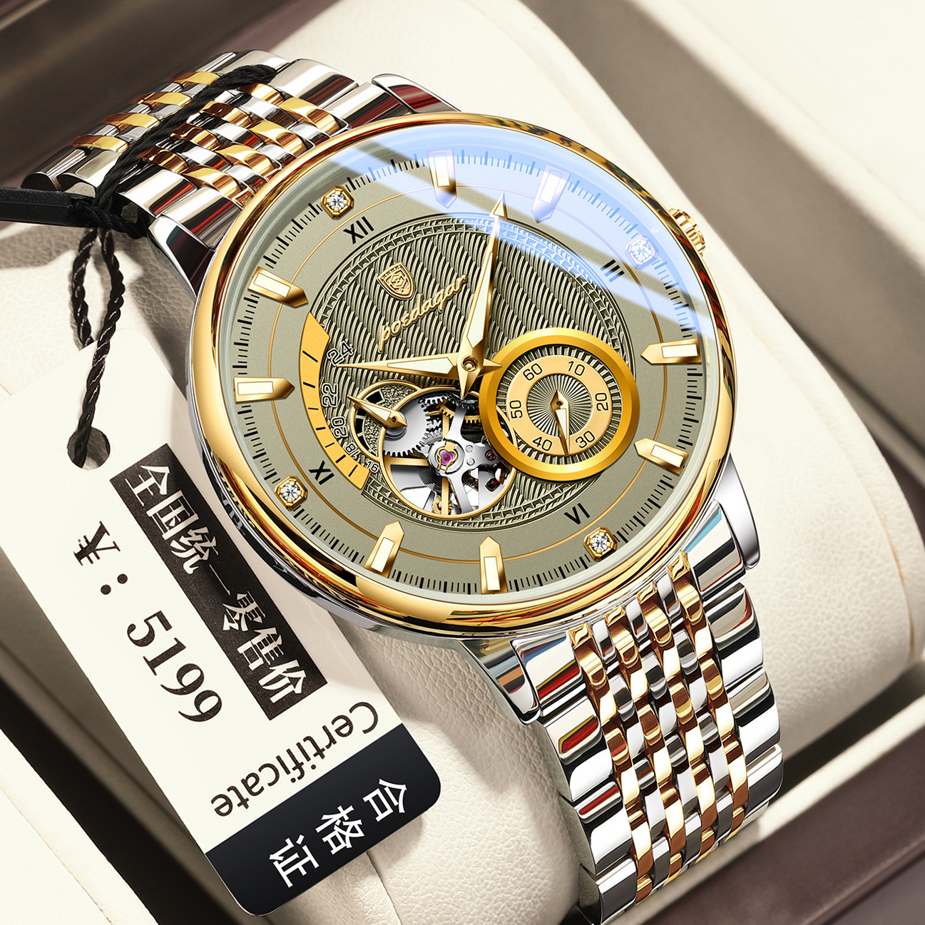 Fully Automatic Waterproof Luminous Mechanical Watch For Men photo 6