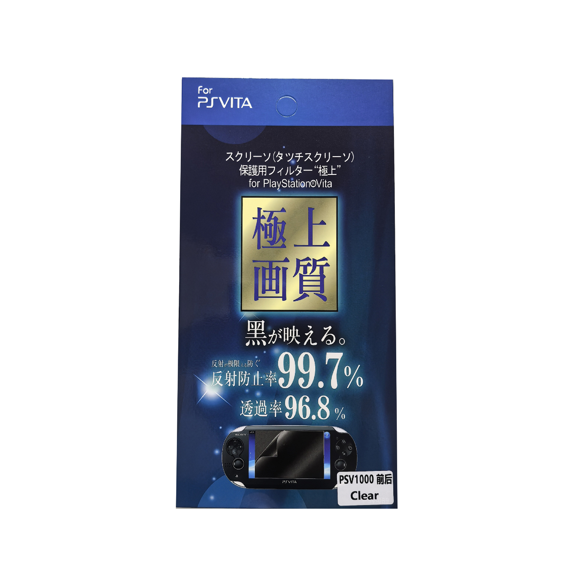 Full-body Film With HD Quality High Transparency And Anti-reflective Properties photo 4
