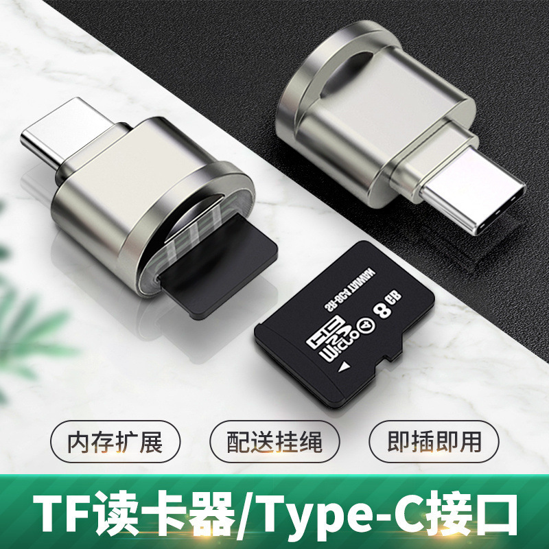 Universal TF Card Reader For Mobile Phone Cameras And Dashcams photo 5