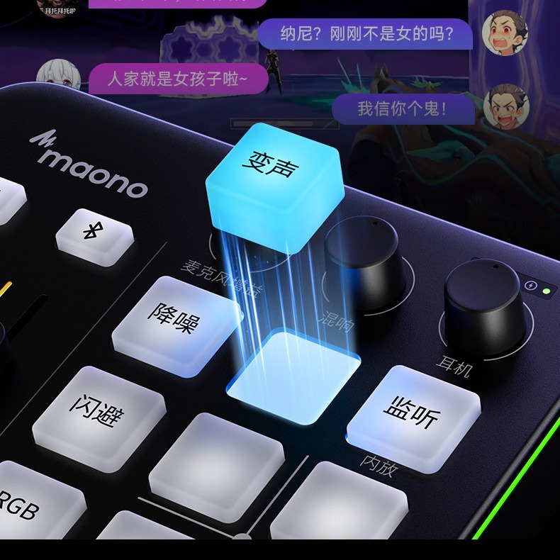 Dedicated External Desktop PC Microphone Sound Card For Gaming photo 5