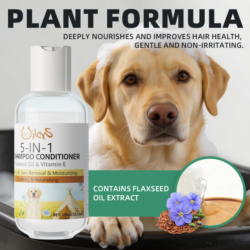 Pet Dog Shampoo Multi-Effect Universal For Cats And Dogs photo 3