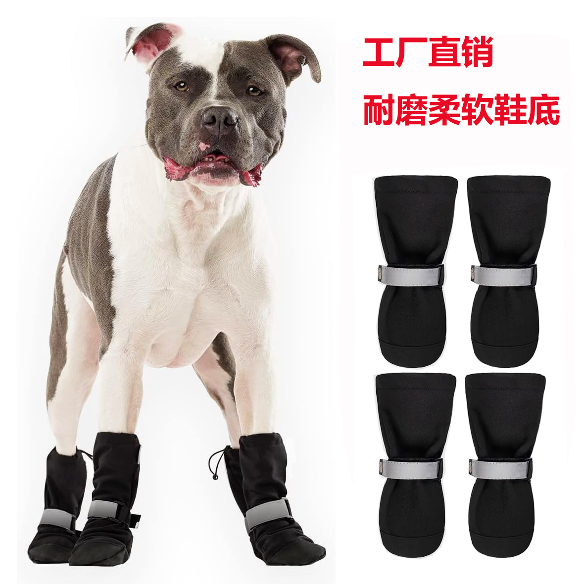 Adjustable-fit Pet Supplies Dog Shoes photo 2