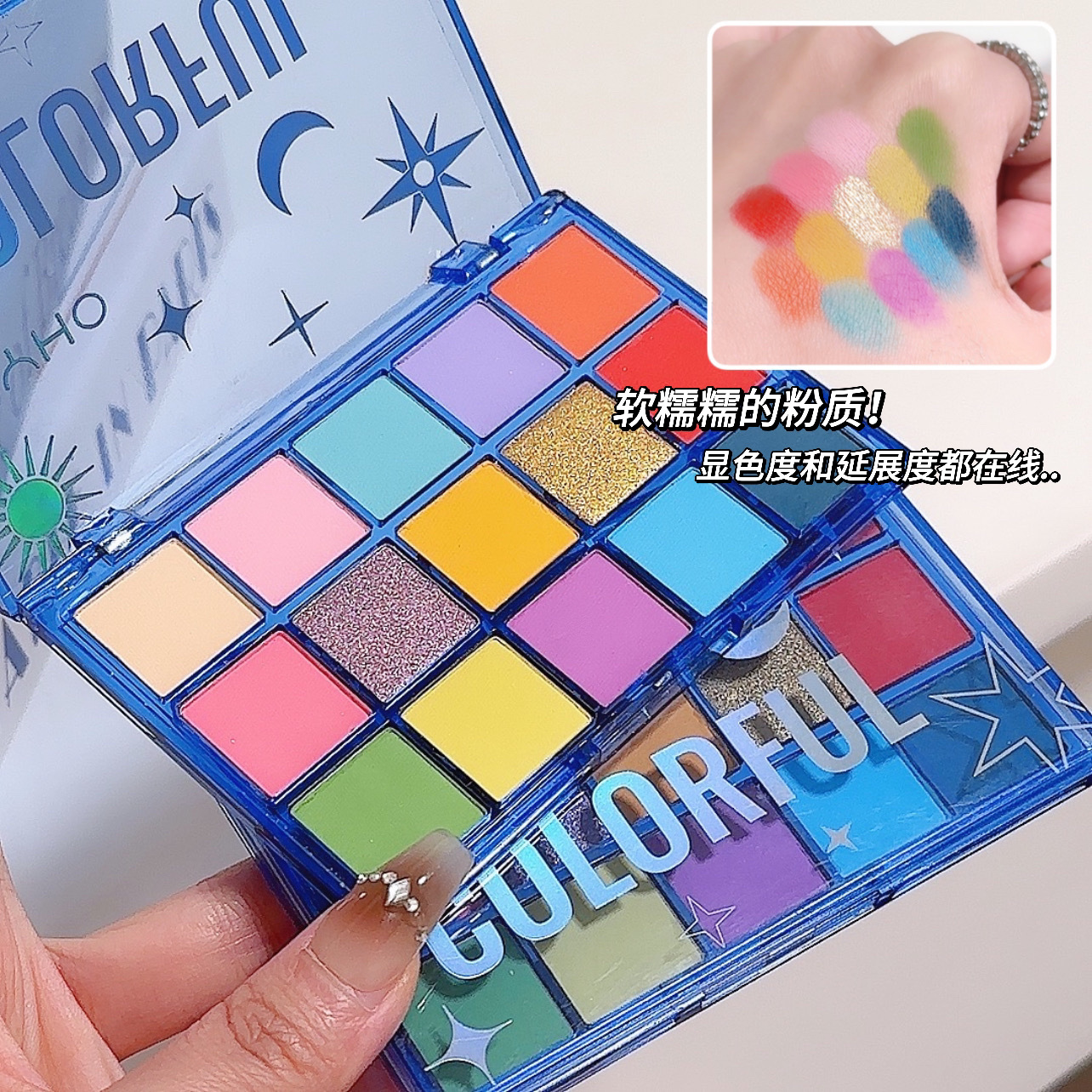 15-Color Sweet Dream Eyeshadow Palette photo 6