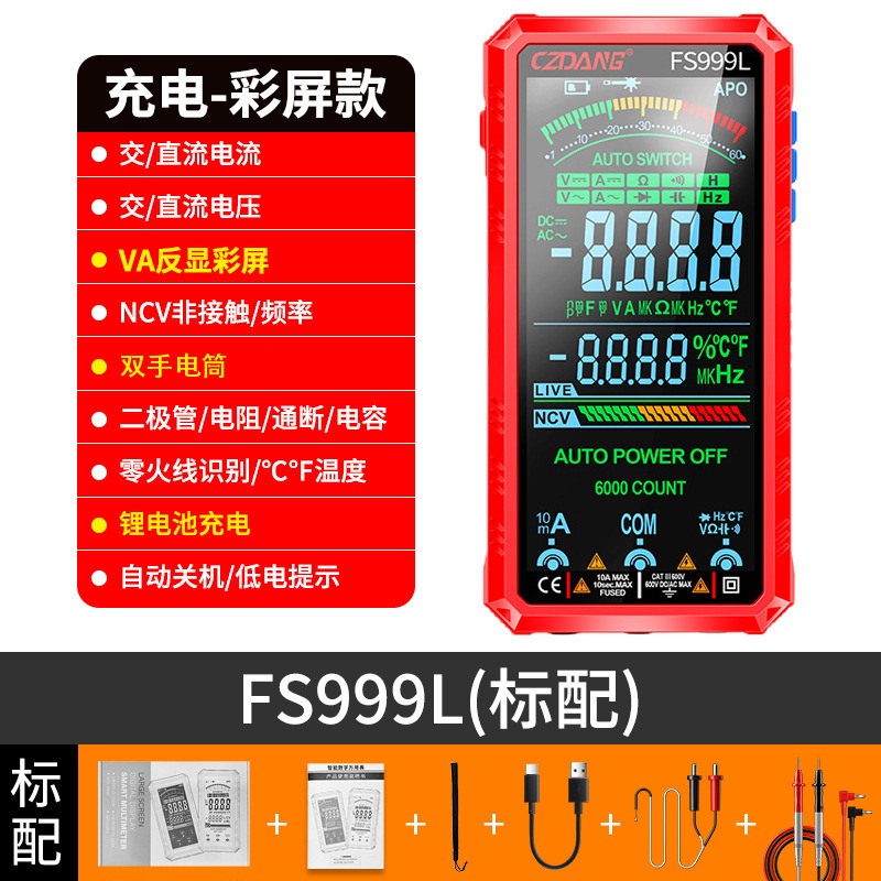 Fully Automatic Burn-Proof Large-Display Smart Multimeter photo 4
