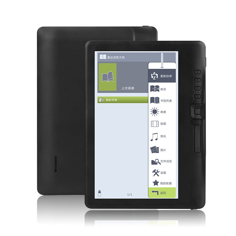 7-inch Color-screen E-reader photo 1