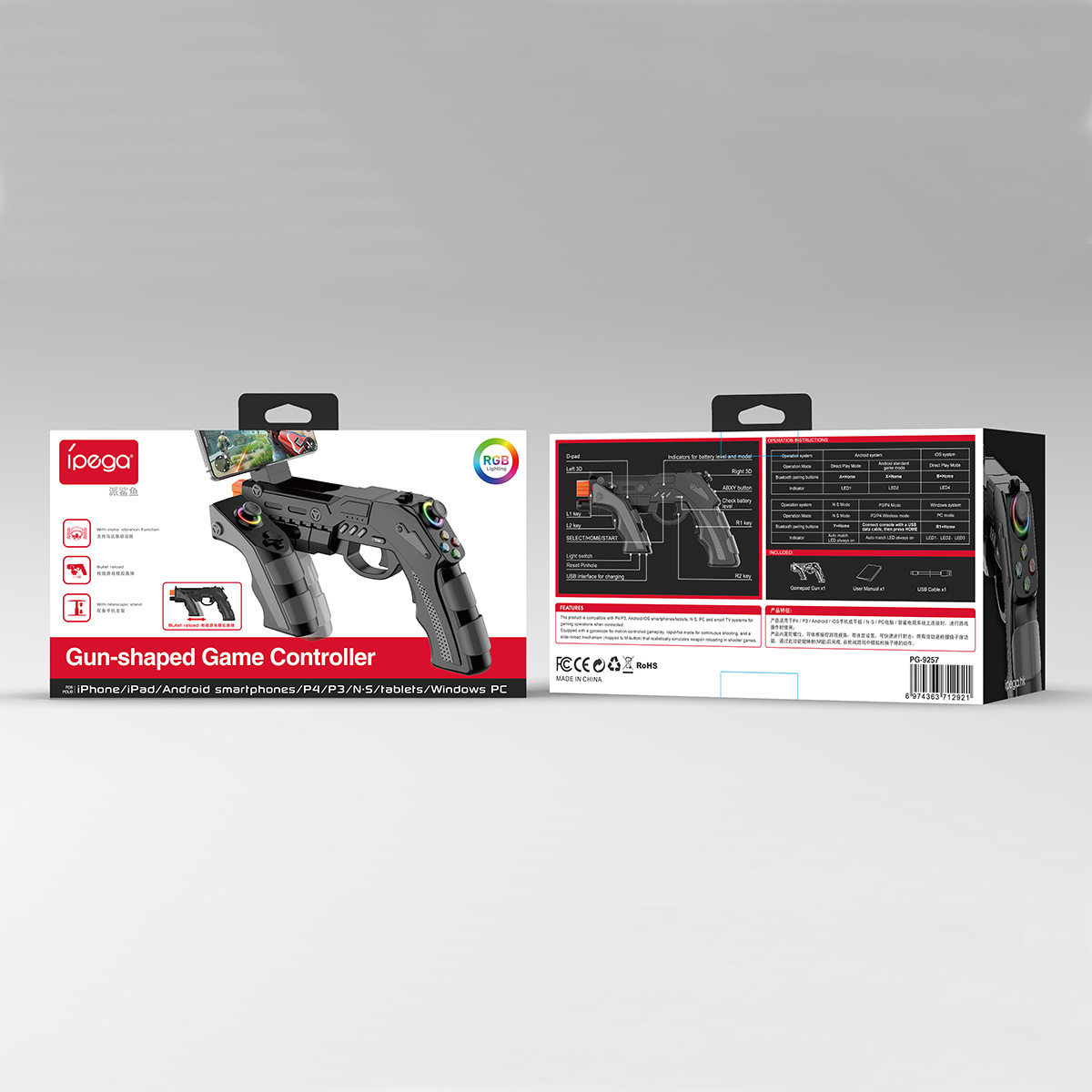 Wireless Motion-sensing Game Gun For Smartphones Tablets And PCs photo 4