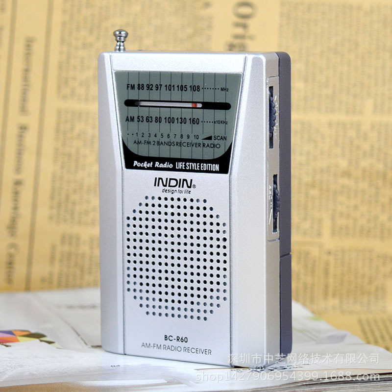 Portable Mini Multi-Function Two-Band Radio For Seniors photo 3