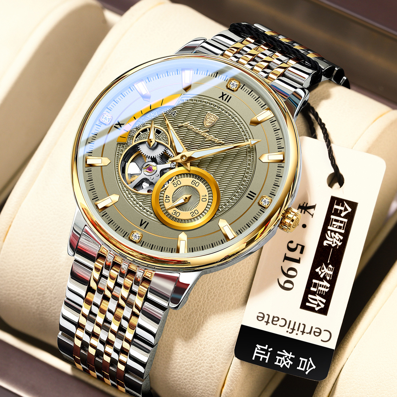 Fully Automatic Waterproof Luminous Mechanical Watch For Men photo 1