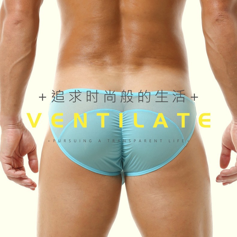 Men's Mesh Spliced Triangle Pants Thin U-shaped Low Waist photo 5