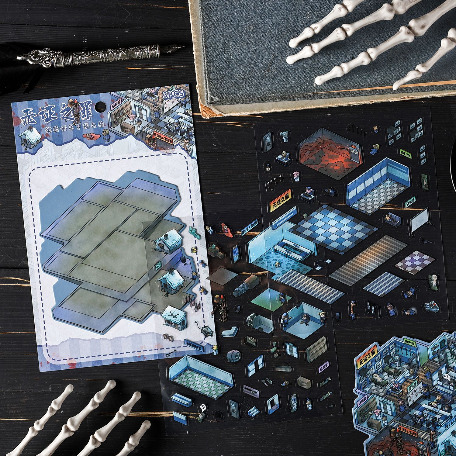 Micro Fear World Decompression Miniature Scene Sticker photo 7