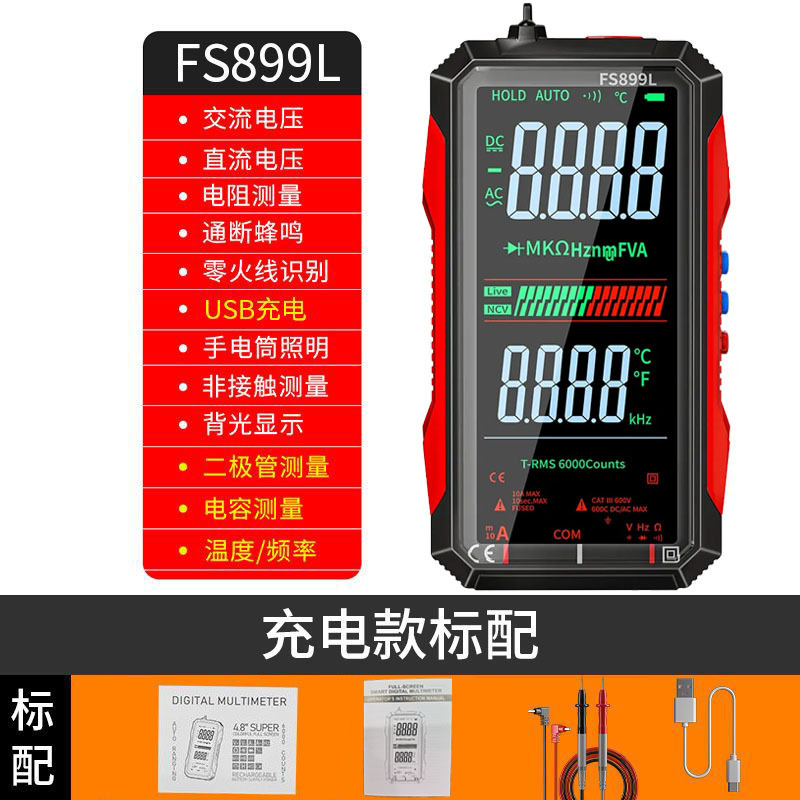 Fully Automatic Burn-Proof Large-Display Smart Multimeter photo 6