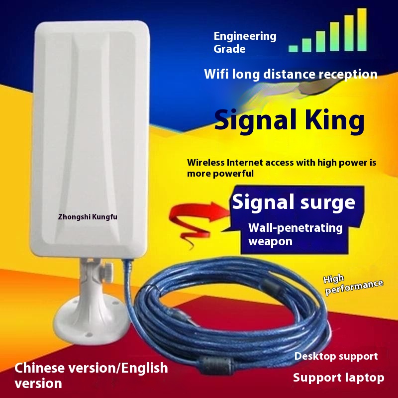 High Power USB Wireless Network Card photo 1