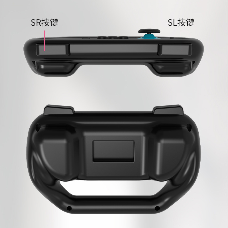 Game Grip Accessories photo 5