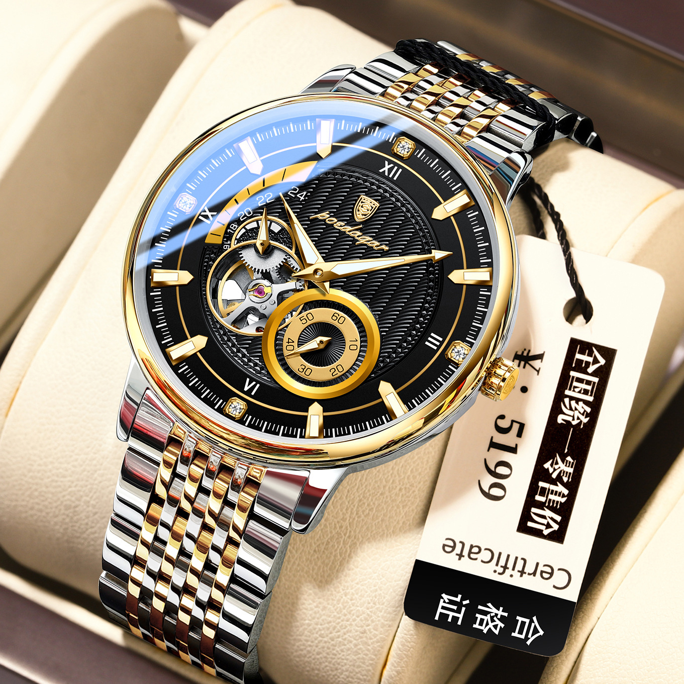 Fully Automatic Waterproof Luminous Mechanical Watch For Men photo 8