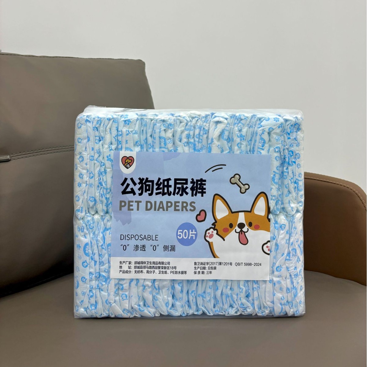 Dog Physiological Pants Pet Menstrual Period Diapers photo 1