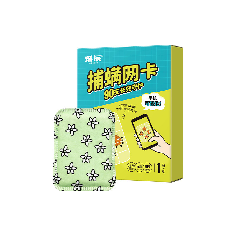 Household Wash-free Sun-free Visual Dust Mite Trap Card photo 4