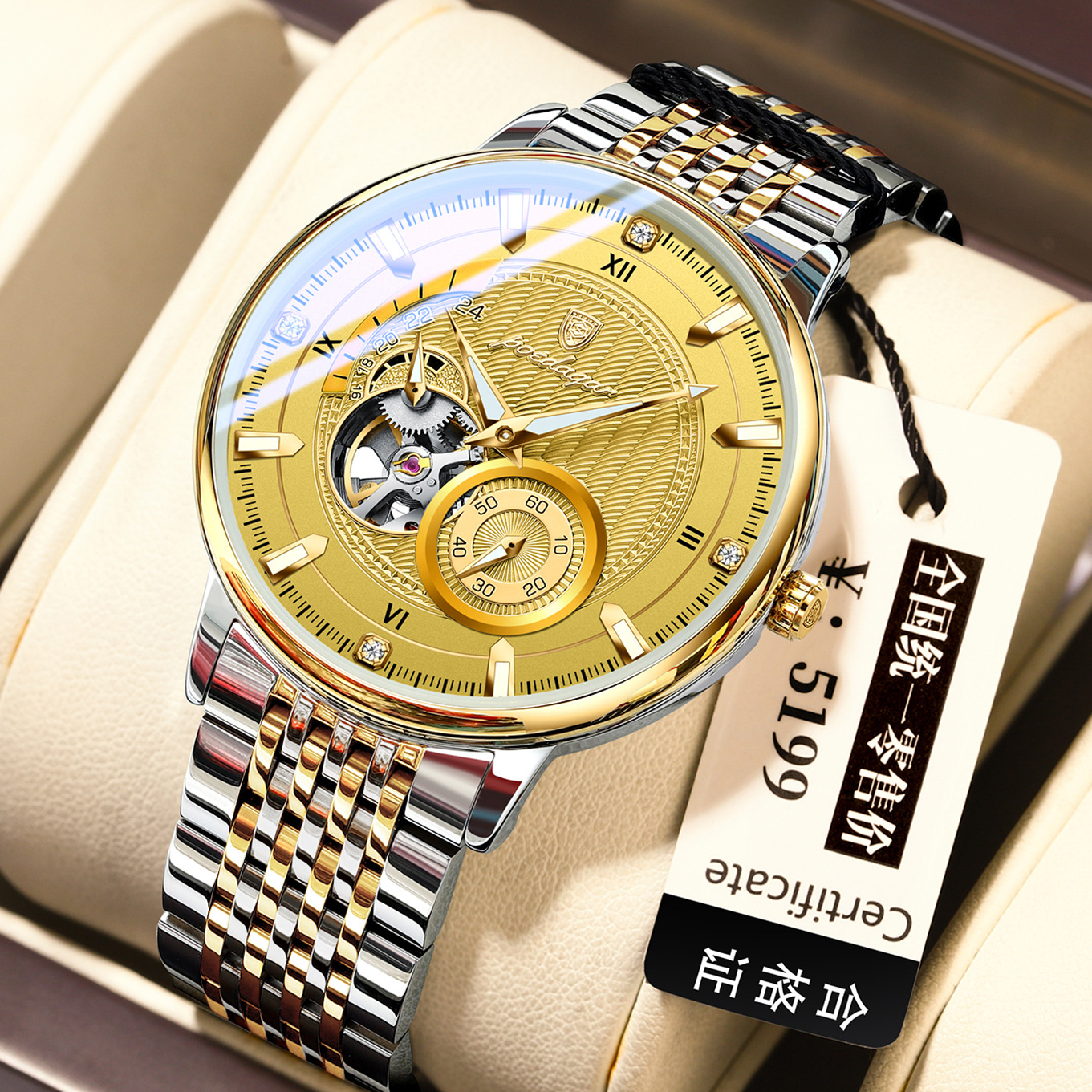Fully Automatic Waterproof Luminous Mechanical Watch For Men photo 5