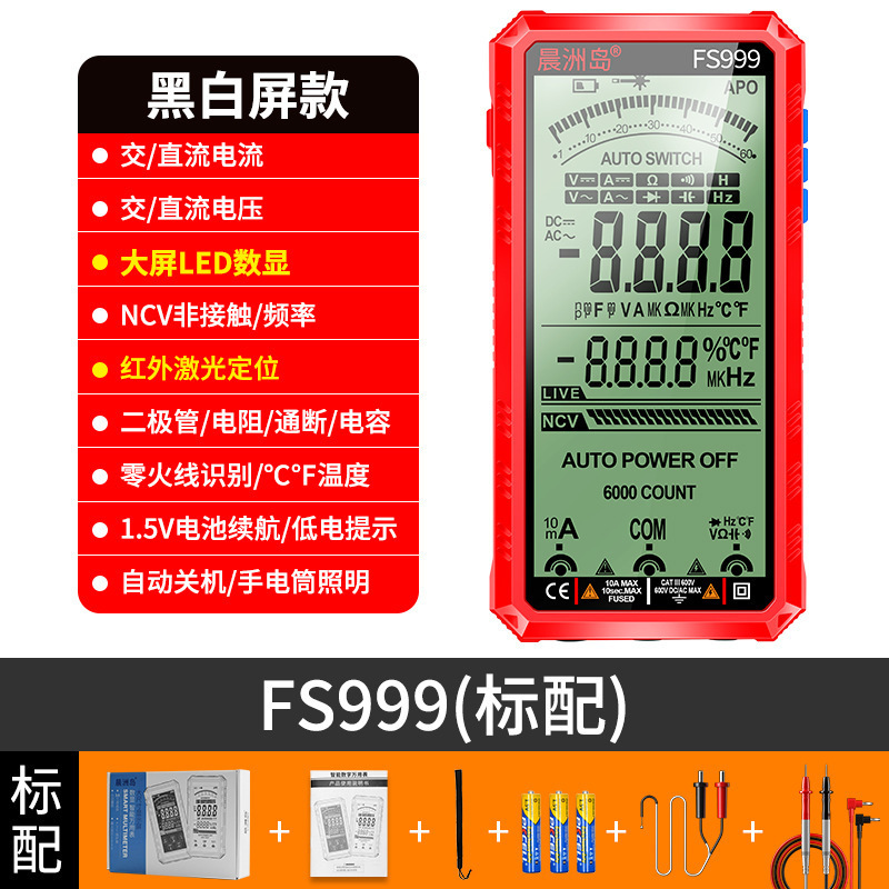 Fully Automatic Burn-Proof Large-Display Smart Multimeter photo 3