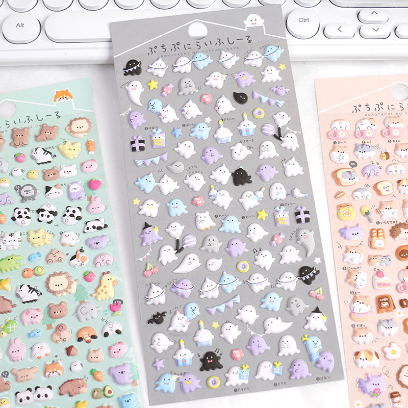 Cartoon Animal Foam Particles Bubble Dstereo Phone Case DIY Decorative Sticker photo 2