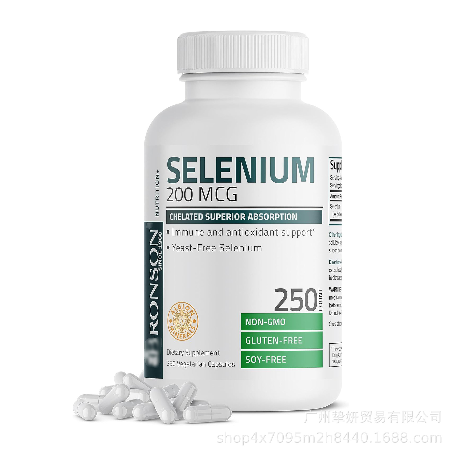 Selenium Capsule For Sale photo 5