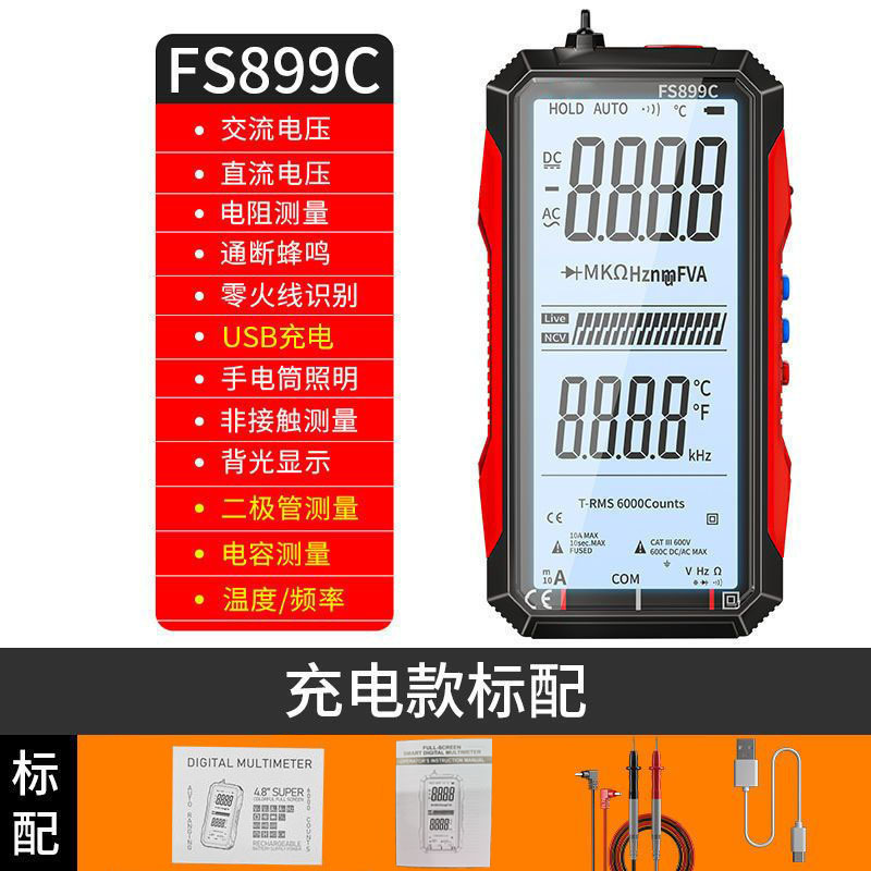 Fully Automatic Burn-Proof Large-Display Smart Multimeter photo 7