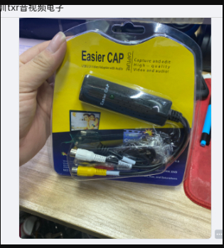 Video USB Single Channel Acquisition Card photo 6